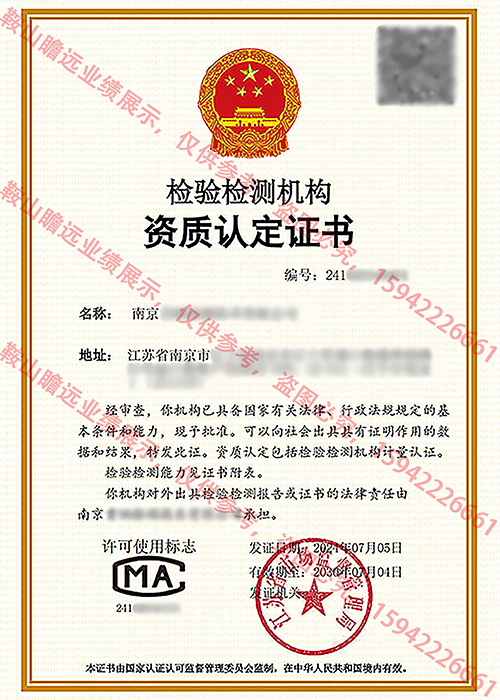 2024南京公司案例