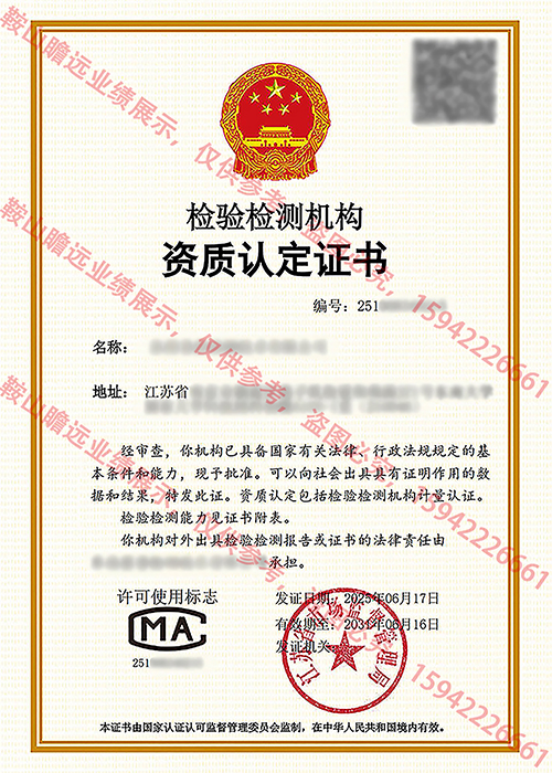 2025江苏公司案例